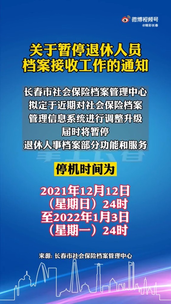 澳门精准资料大全免費經典版特色，实效性策略解读_基础版50.3.1