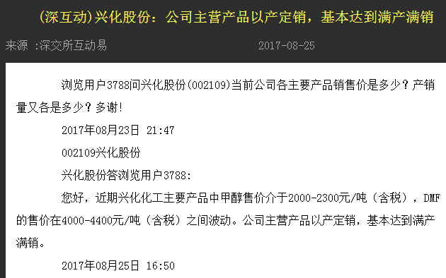 新奥门特免费资料大全管家婆，持久性计划实施_PalmOS23.44.30