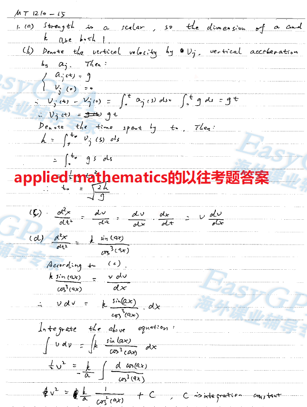 声色犬马 第28页