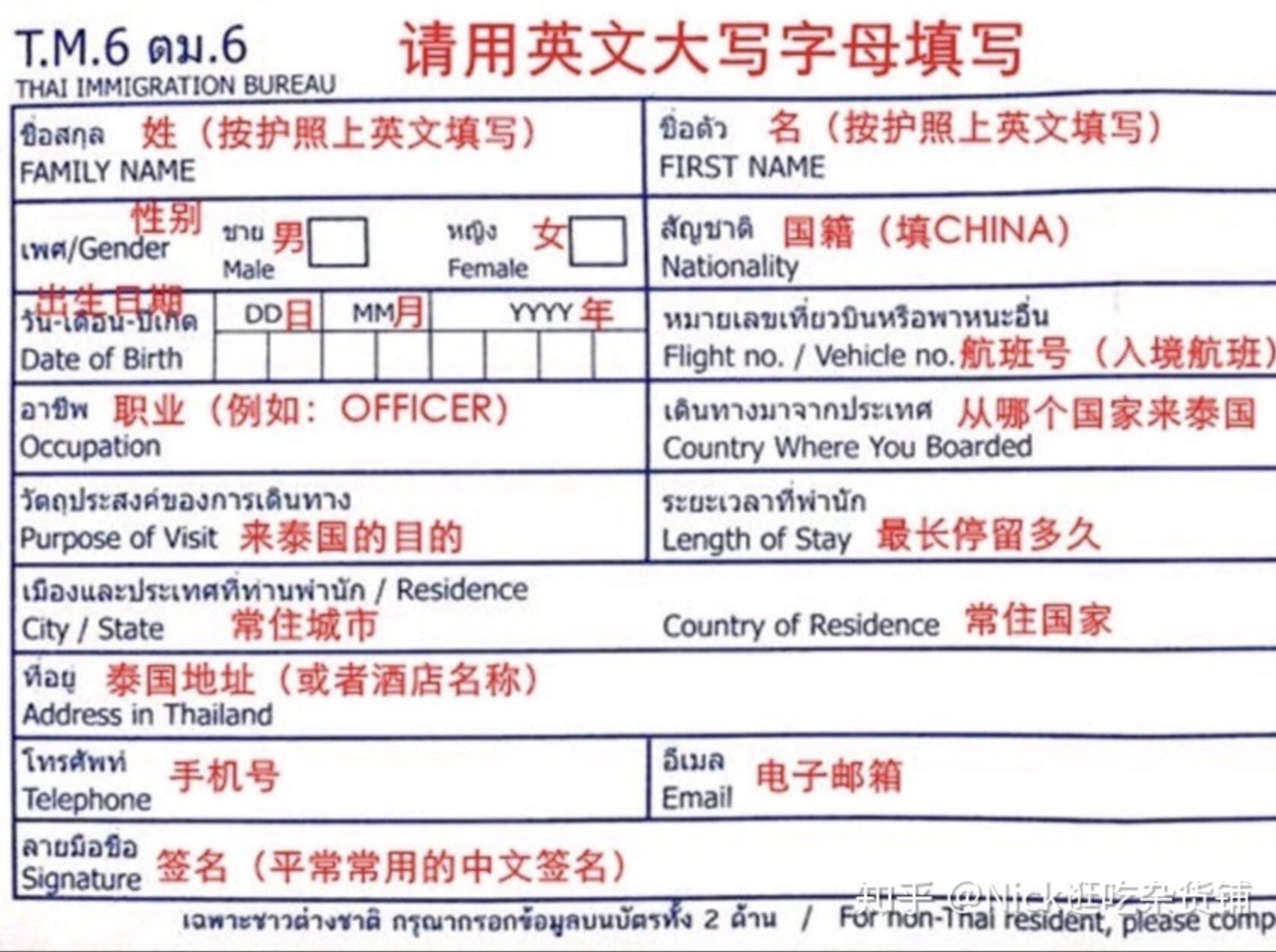 泰国Mfg日期最新格式下的日常温馨瞬间