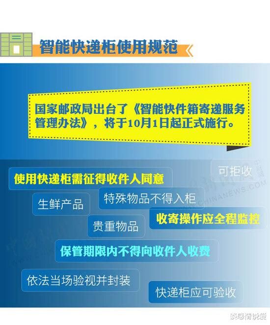 新澳门内部一码精准公开,权益解答解释落实_试点版43.69.35