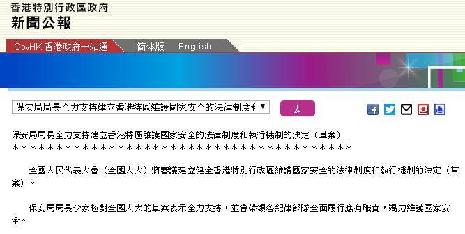 2024今晚香港开特马开什么,系列解答解释落实_迷幻版5.14