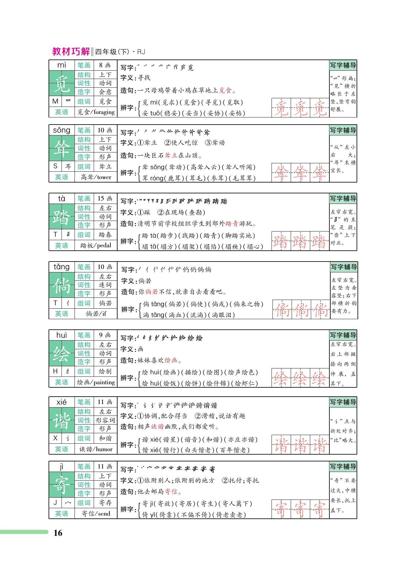 澳门六和免费资料查询,深度分析现象解答解释_学习款8.587