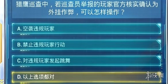 2024澳门开奖结果王中王,细致研究解答方案_试点制9.281