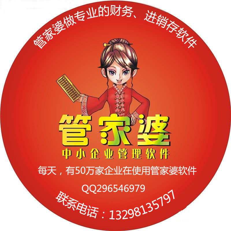 7777788888精准管家婆,灵活性策略设计_便利款8.488