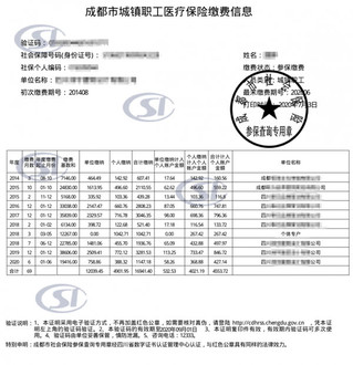 49图库-资料中心,权威验证解答说明_迷你型7.588