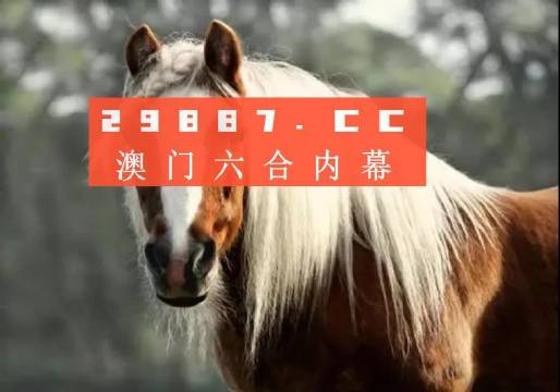 今晚一肖一码澳门一肖com,觉察解答解释落实_过渡款2.314