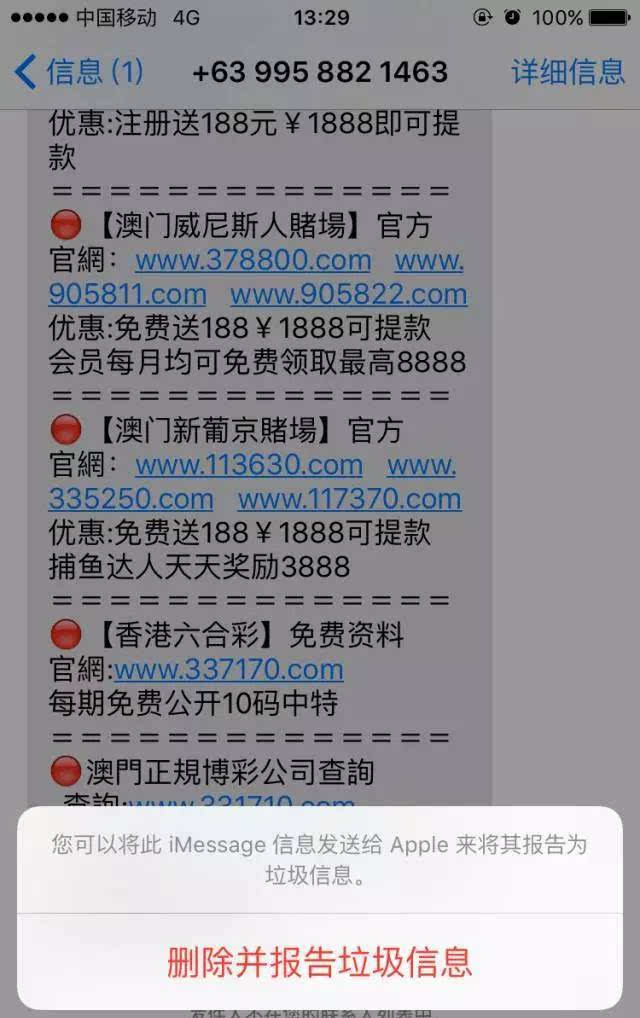 2024年澳门天天彩开奖结果,数据整合策略解析_省电款5.447