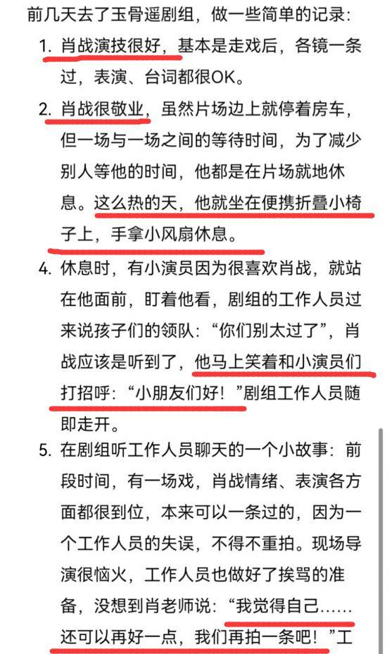 一码一肖100%精准的评论,主动学习落实方案_双语品9.515