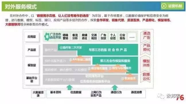 2024香港今期开奖号码,综合实施数据验证_P版3.011