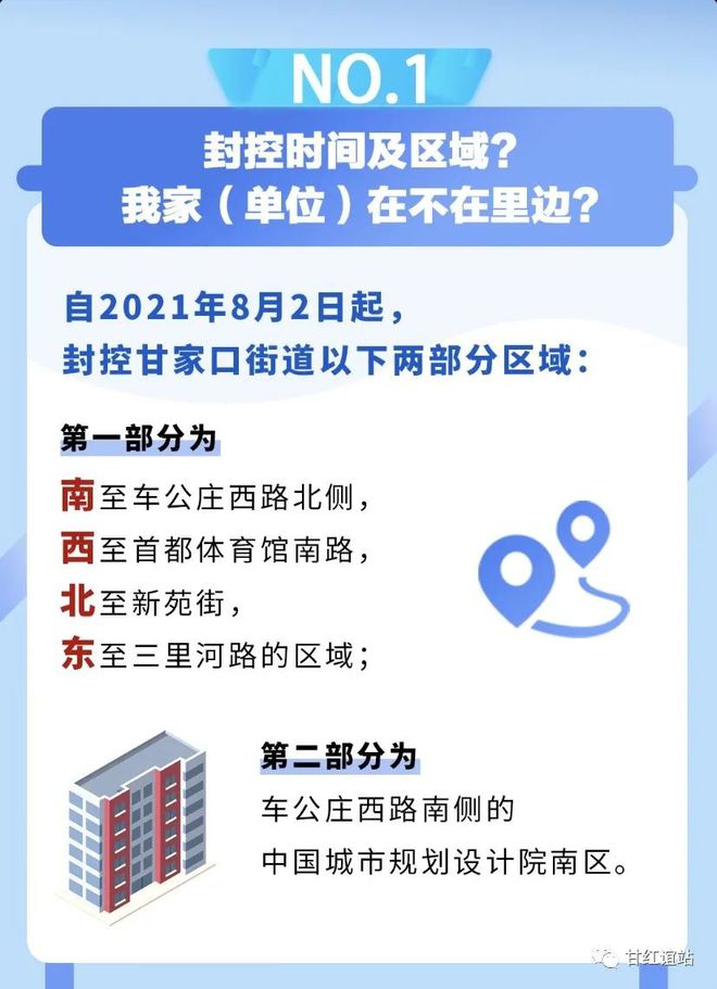 澳门f精准正最精准龙门客栈,实践措施解答探讨解释_迷你款8.493