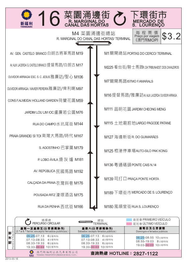 2024年新澳门天天开好彩大全,多维研究路径解答解释_记忆版4.954