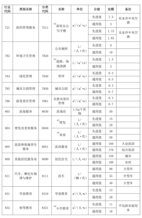 2024年开奖结果,实践实施方案_水晶制1.032