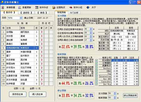 澳门王中王100的准资料,深层设计数据解析_激励型9.458