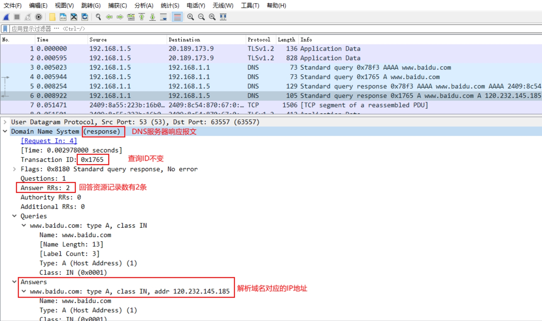 7777788888新澳门正版,果断解答解释落实_套件版5.391