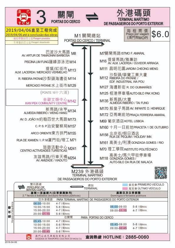 澳门内部最精准免费资料,快速设计响应方案_硬盘版3.958