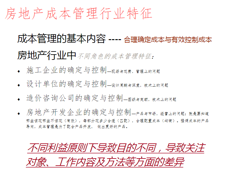 2024最新奥马资料,丰盈解答解释落实_精简版9.865