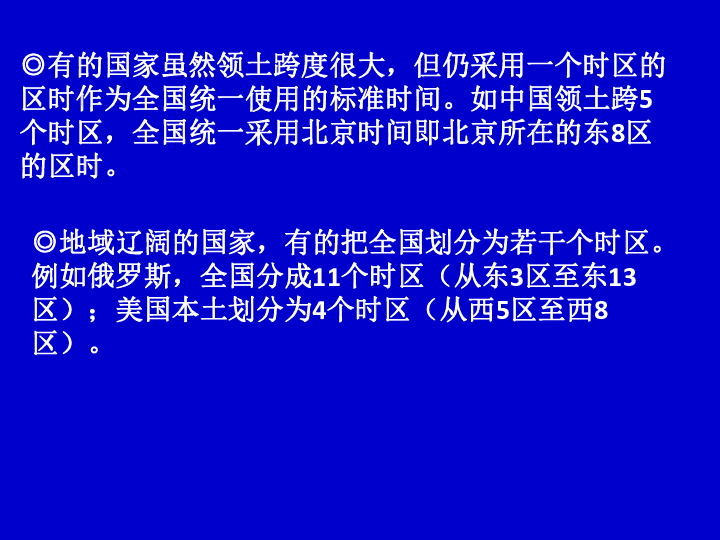 2024年10月 第238页