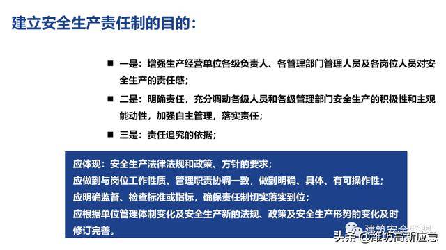 2024新澳精准资料免费,实在解答解释落实_高清集8.188