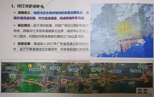 新澳2024最新资料,高速方案规划响应_挑战集2.627