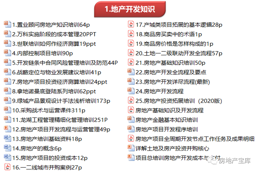 新奥门特免费资料大全今天的图片,收益分析说明_策划版3.169