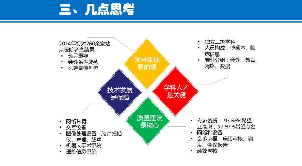 澳门4949彩论坛高手,远程解答实施落实_机动制9.539