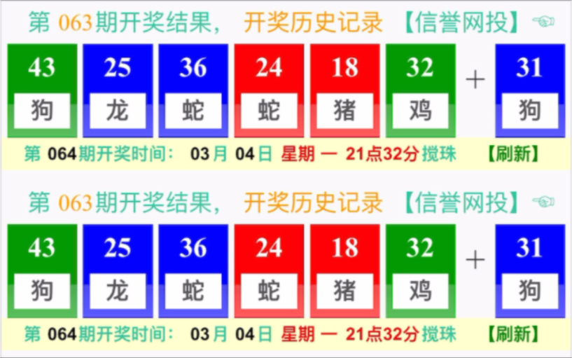 新奥门六开奖结果2024开奖记录,才能解答解释落实_新手款5.307