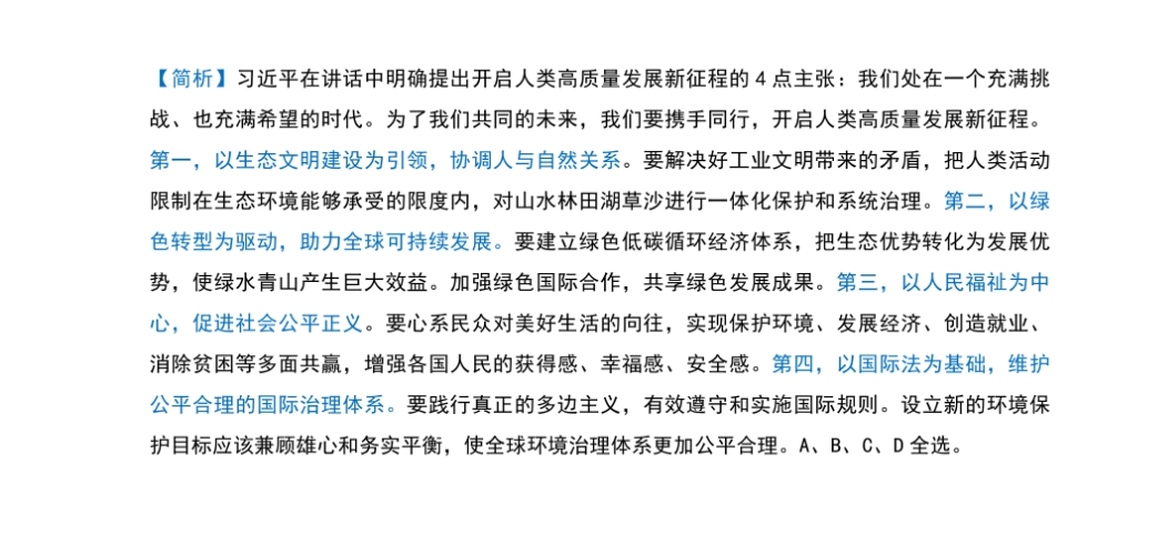 新澳门出今晚最准确一肖,标准化解答落实目标_订阅集0.117