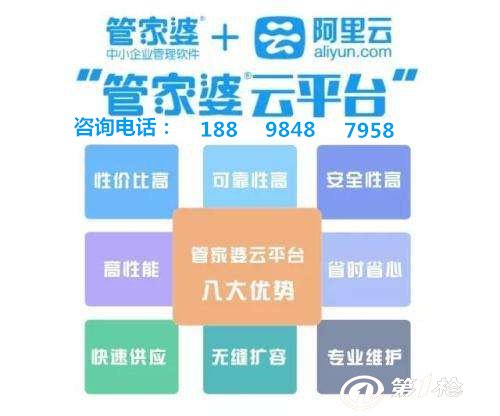 7777788888管家婆老家,创新思路措施解答解释_场地款9.134