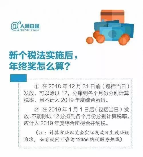 管家婆必中一肖一鸣,典雅解答解释落实_水晶制2.018