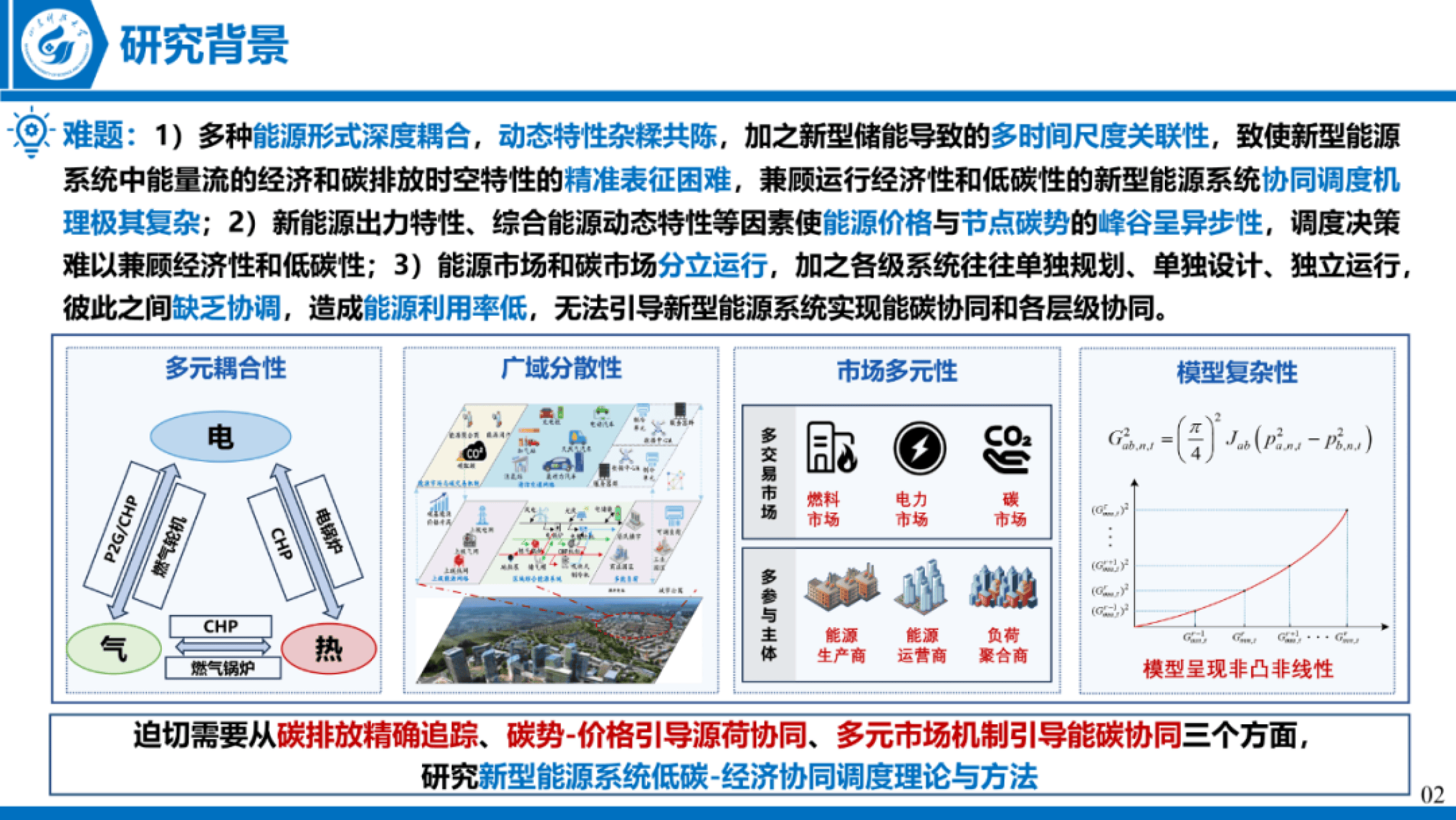 2004新奥精准资料免费提供,数据解析设计导向_适应款4.782