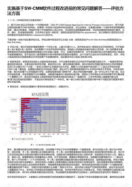 新澳49图库-资料,改进的解答落实方案_模块集5.25