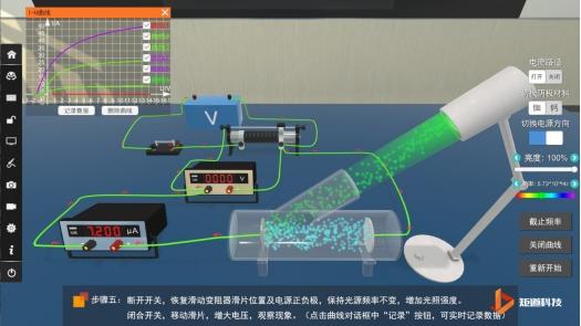 车水马龙 第18页