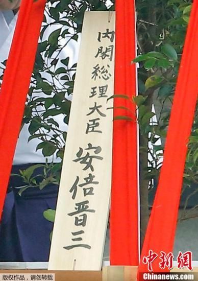 澳门三肖三码精准100%黄大仙_石破茂向靖国神社供奉祭品,未来趋势解释定义_入门版44.39.28