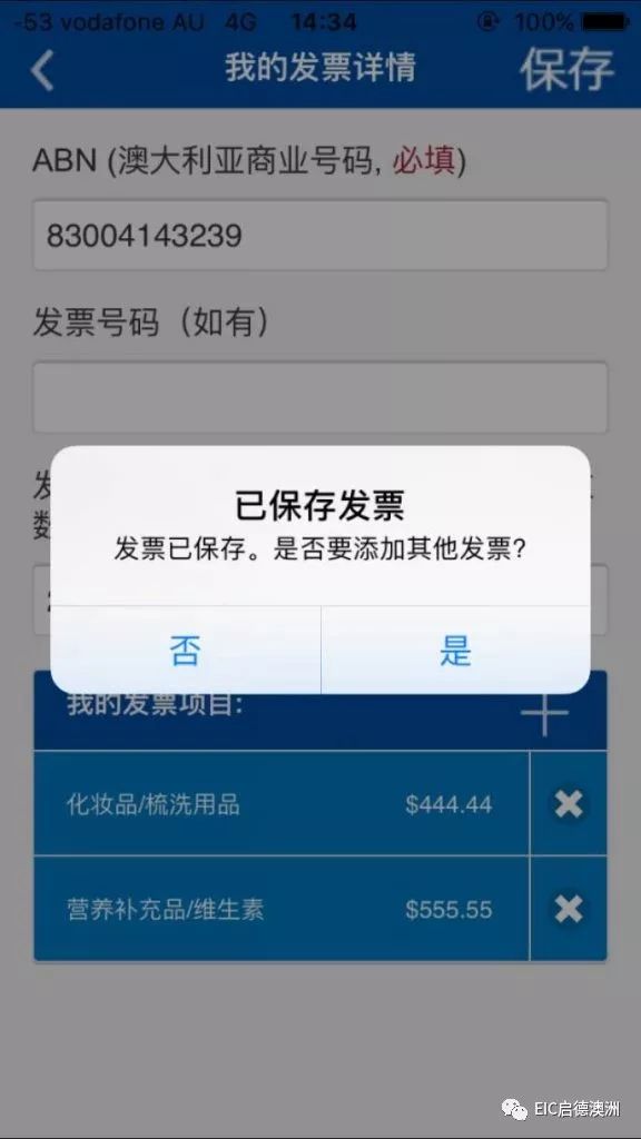 新澳天天开奖资料大全最新54期_网红强迫机场志愿者摘口罩被拘,实证研究解释定义_进阶款39.31.68