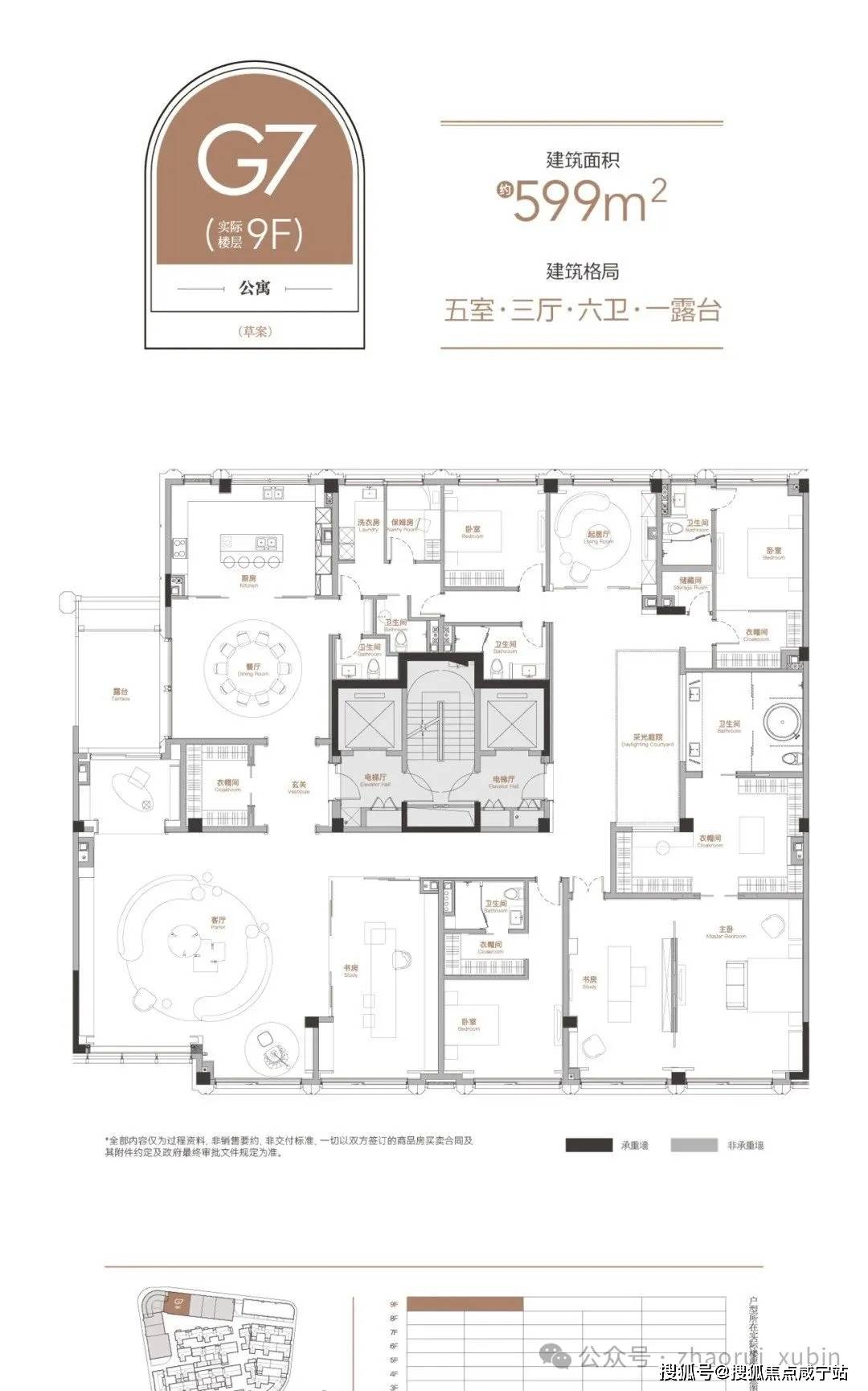 7777788888澳门王中王2024年_无锡新政可用上海二手房换购新房,连贯方法评估_XP77.18.91