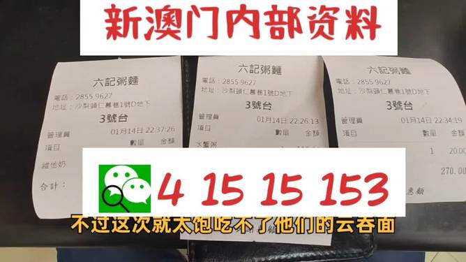 新澳资料大全正版资料2024年免费_教材有46个收费二维码？出版社回应,整体执行讲解_桌面款64.91.74