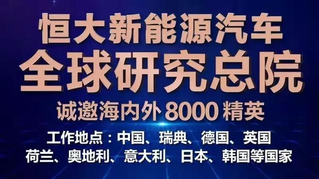 2004新澳门天天开好彩大全正版_恒大地产等被强制执行12.5亿,持续计划实施_定制版72.61.27