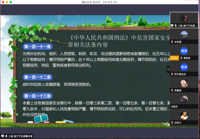 新澳天天开奖资料大全1052期_明年或修改《反分裂国家法》？中方回应,决策资料解释定义_zShop23.92.22