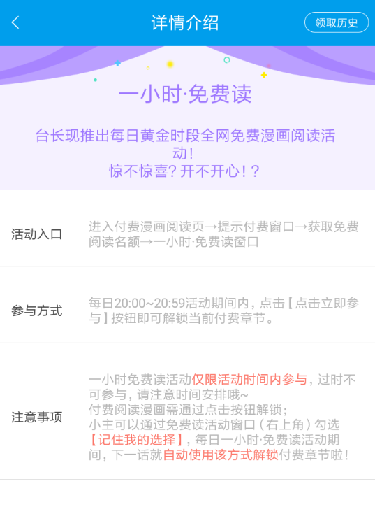 7777788888管家婆老家_教材内有付费二维码？出版社回应,调整计划执行细节_标准版64.52.82