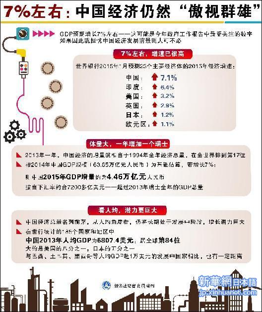 澳门王中王六码新澳门_国际货币基金组织总裁：感谢中国,精细解析评估_微型版15.38.33