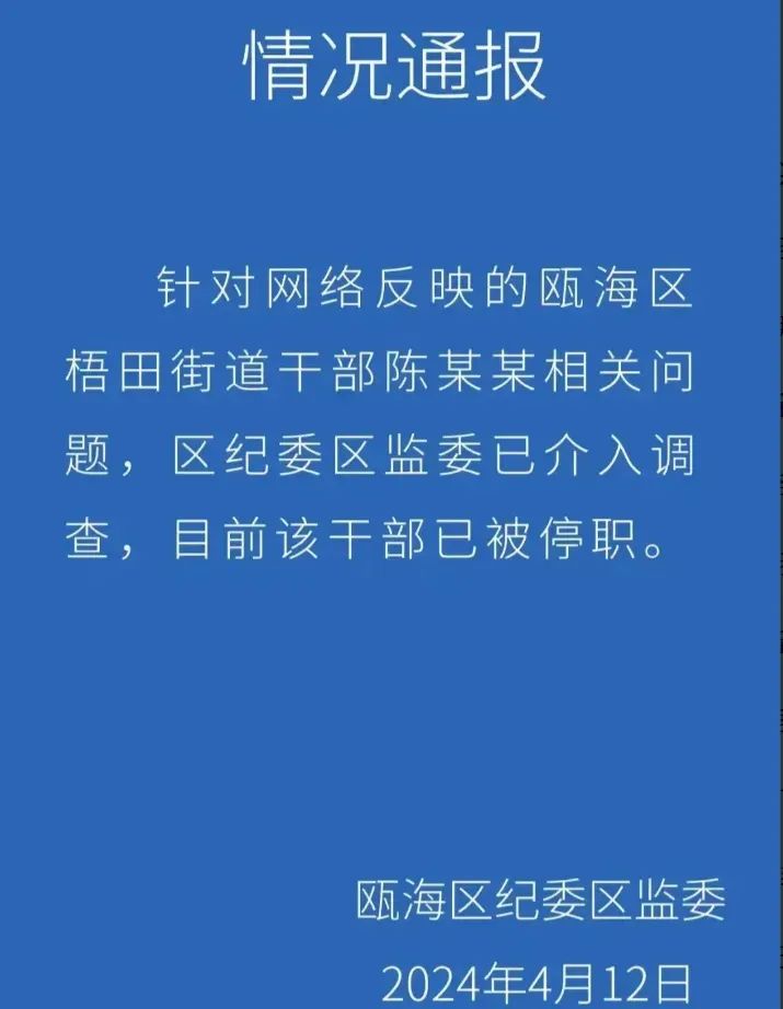 7777788888管家婆精准_男子疑因妻子出轨医生自杀新进展,最新成果解析说明_精英版18.53.32