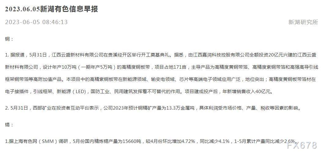 新澳最新最快资料新澳50期_官方回应大型金属物落入湖南湘阴,安全性方案解析_kit22.90.49