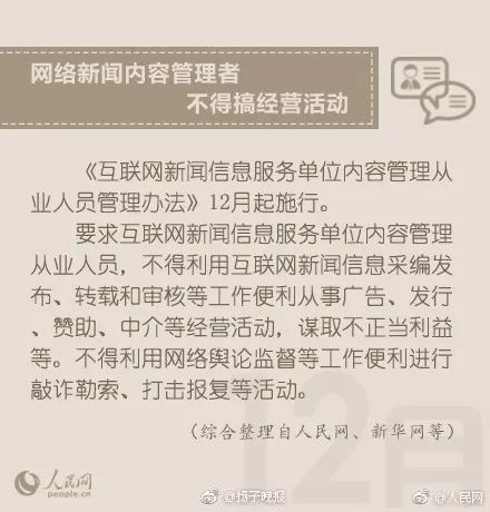 新澳门今晚开特马结果查询_水资源税全国推广 水价会涨吗？,经济执行方案分析_桌面款45.52.33