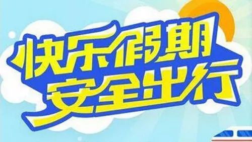 新奥门管家婆免费大全_收到1分钱找回了丢失1个月行李箱,科学评估解析说明_Premium24.32.55