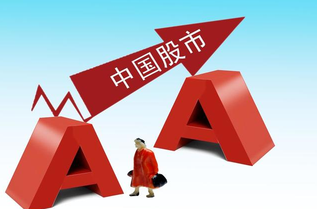 新澳门出今晚最准确一肖_A股上市公司陷“减持潮”争议,全面应用数据分析_RX版52.12.66