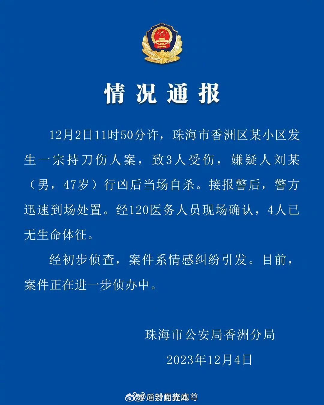 今晚澳门必中一肖一码适囗务目_男子疑因妻子出轨医生自杀新进展,收益分析说明_SE版93.33.23