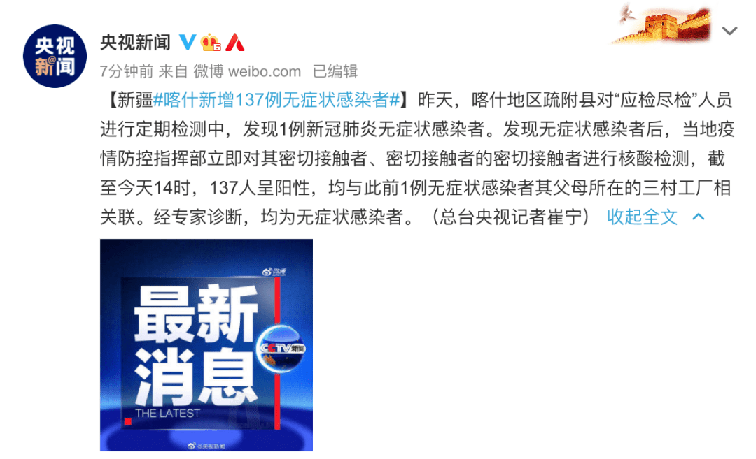 2024年澳门天天开彩_北京2025年高考报名10月25日启动,实地计划验证数据_Tablet29.62.52