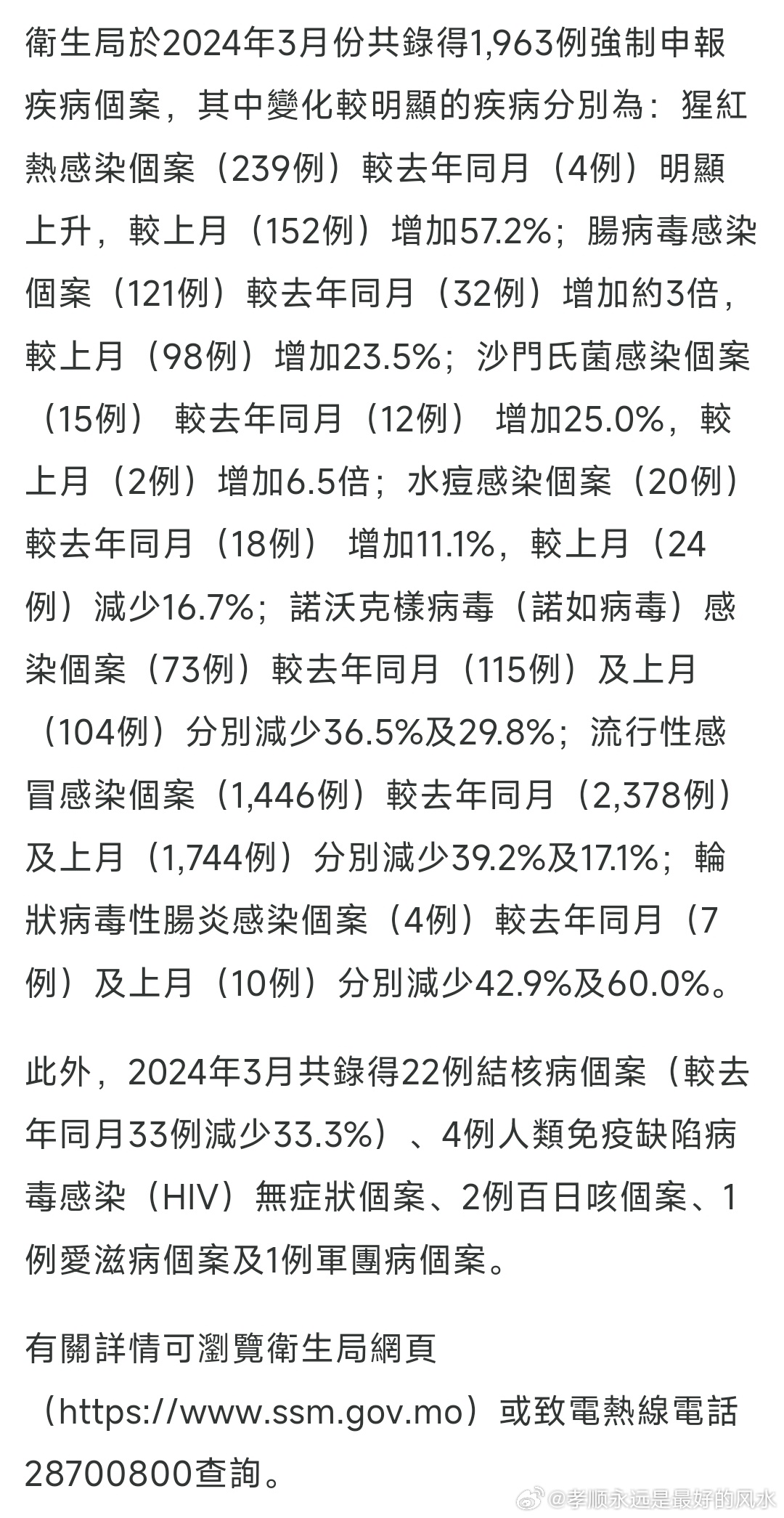 2024新澳门传真免费资料_海南3人吃癞蛤蟆中毒致1死,全面数据解释定义_界面版49.38.29