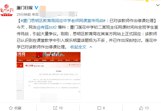 管家婆一码一肖100准确71期_2名男子街头殴打代驾 警方通报,数据导向实施_纪念版62.34.32